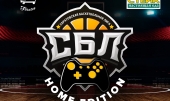 Регистрация на онлайн - турнир NBA2k20 